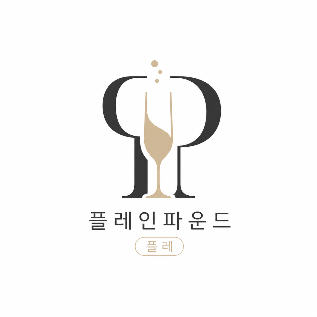 플레인파운드